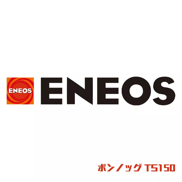 ボンノッグ TS150