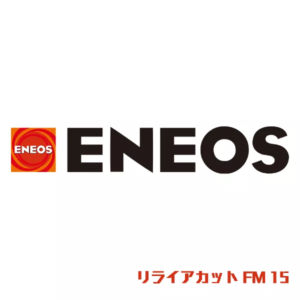 リライアカット FM 15